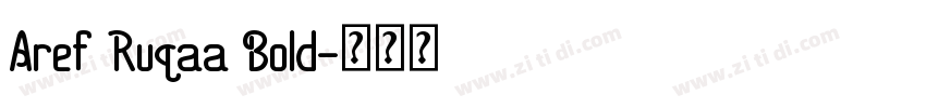 Aref Ruqaa Bold字体转换
